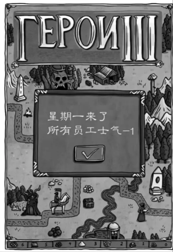 今日沙雕：如何有效利用睡眠过程中耗费的时间宣传图163