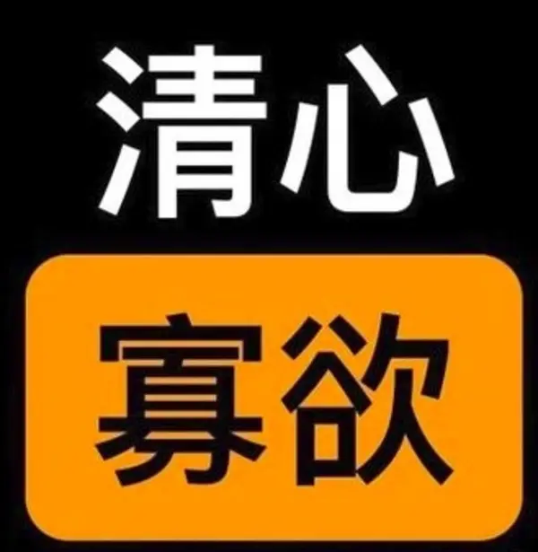 今日沙雕：如何有效利用睡眠过程中耗费的时间宣传图164