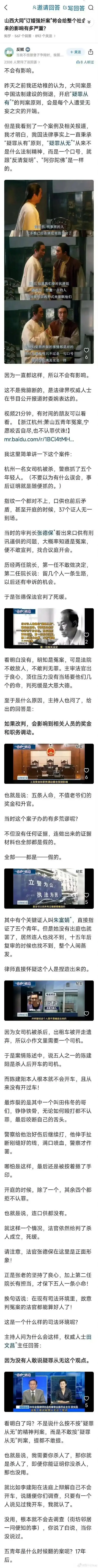 今日沙雕：如何有效利用睡眠过程中耗费的时间宣传图165