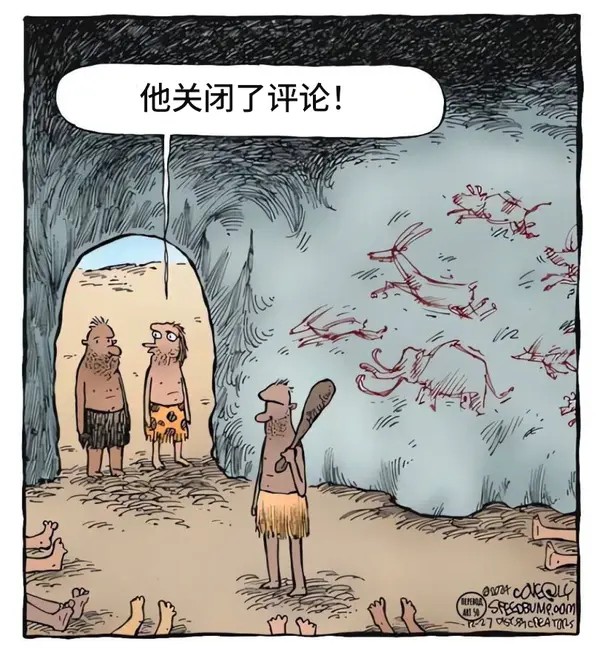 今日沙雕：如何有效利用睡眠过程中耗费的时间宣传图166