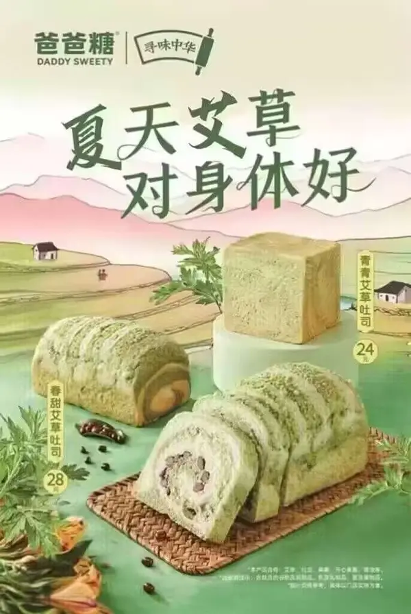 今日沙雕：如何有效利用睡眠过程中耗费的时间宣传图170