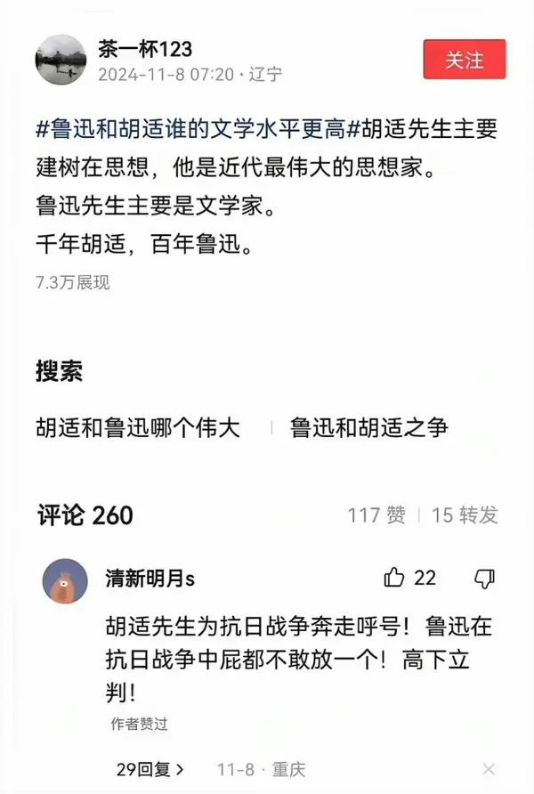今日沙雕：如何有效利用睡眠过程中耗费的时间宣传图174