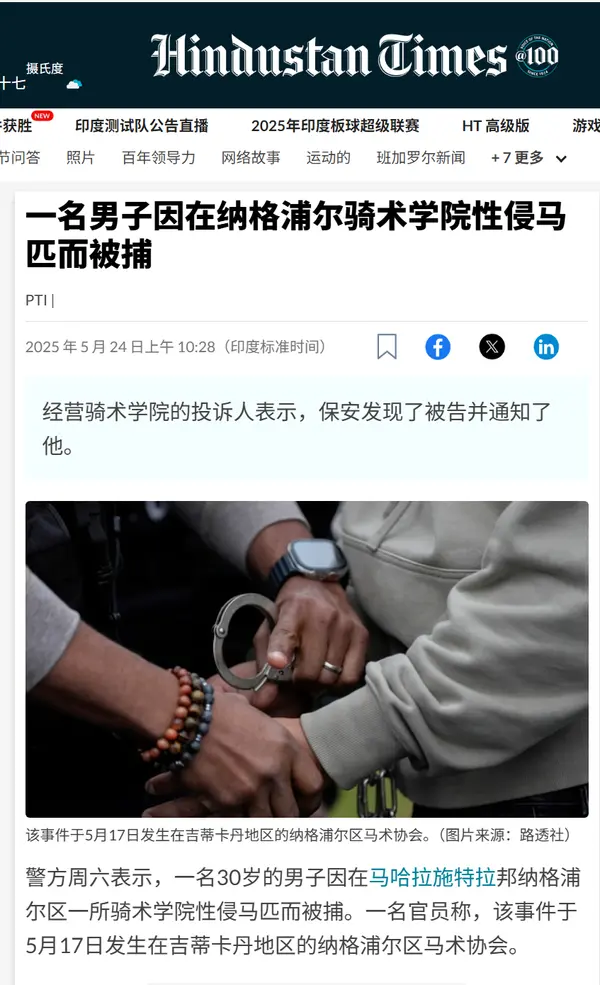 今日沙雕：如何有效利用睡眠过程中耗费的时间宣传图175