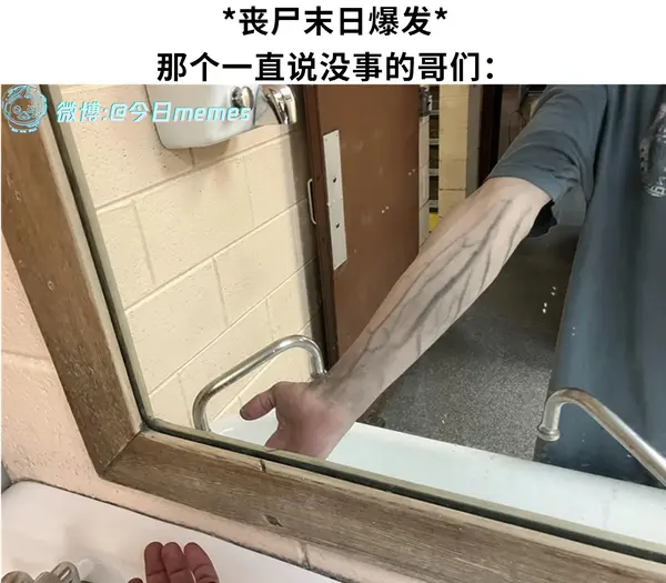 今日沙雕：如何有效利用睡眠过程中耗费的时间宣传图176