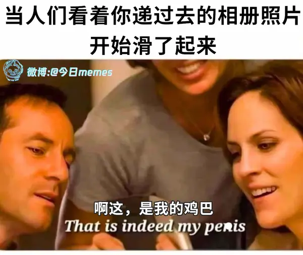 今日沙雕：如何有效利用睡眠过程中耗费的时间宣传图178