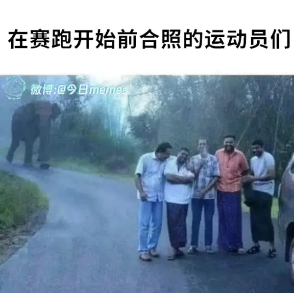 今日沙雕：如何有效利用睡眠过程中耗费的时间宣传图177