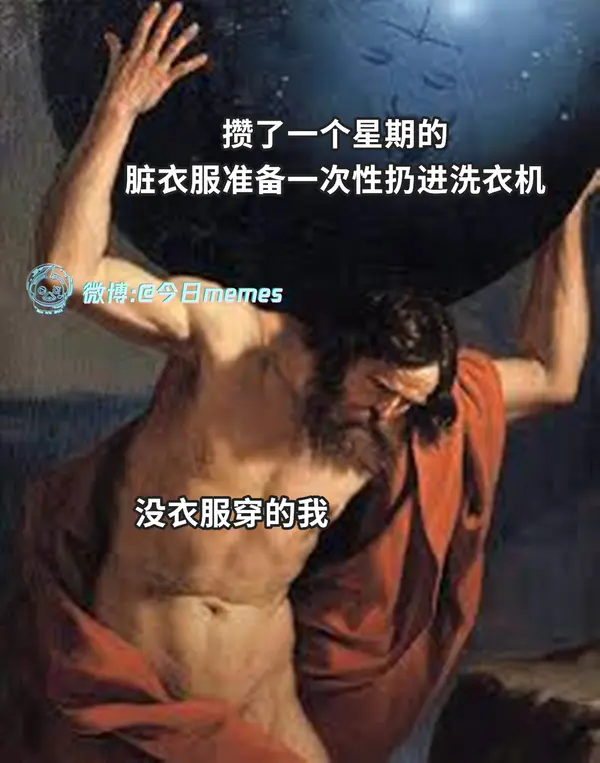 今日沙雕：如何有效利用睡眠过程中耗费的时间宣传图186