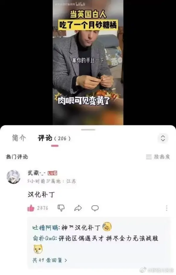 今日沙雕：如何有效利用睡眠过程中耗费的时间宣传图192