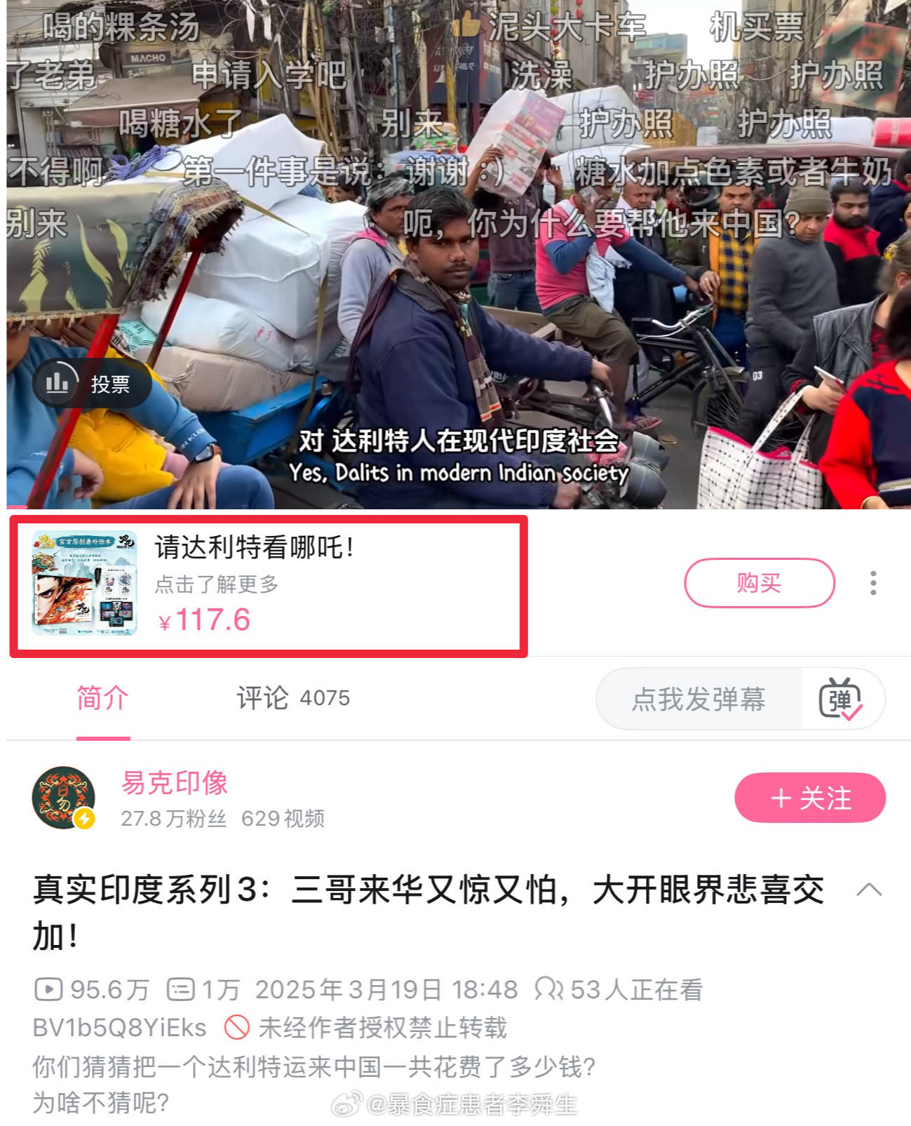 今日沙雕：如何有效利用睡眠过程中耗费的时间宣传图193
