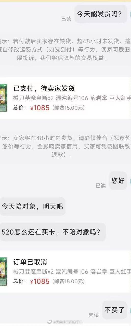 今日沙雕：如何有效利用睡眠过程中耗费的时间宣传图194