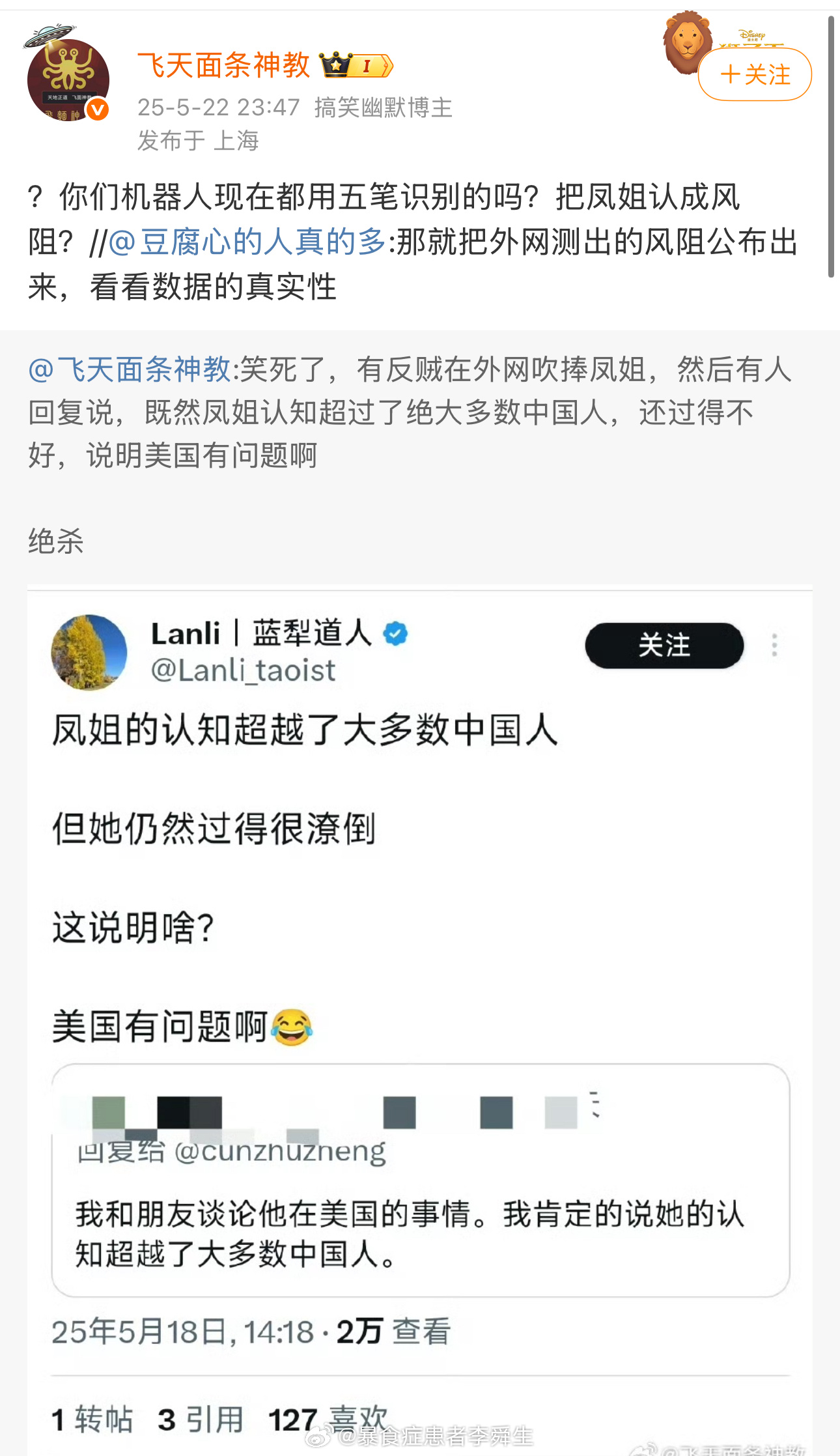 今日沙雕：如何有效利用睡眠过程中耗费的时间宣传图197