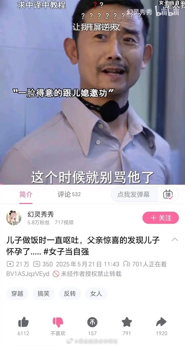 今日沙雕：如何有效利用睡眠过程中耗费的时间宣传图199
