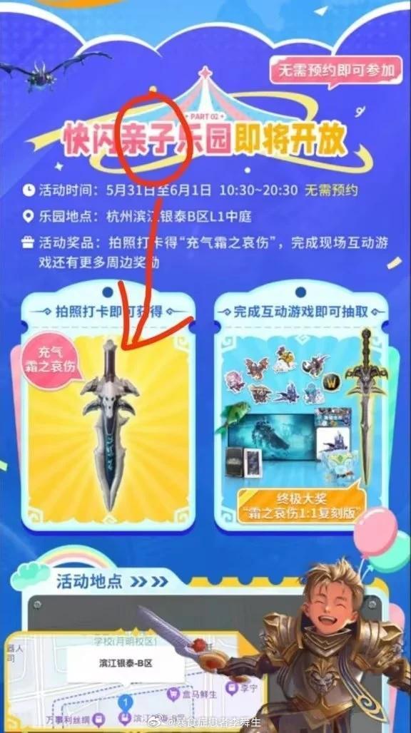 今日沙雕：如何有效利用睡眠过程中耗费的时间宣传图200