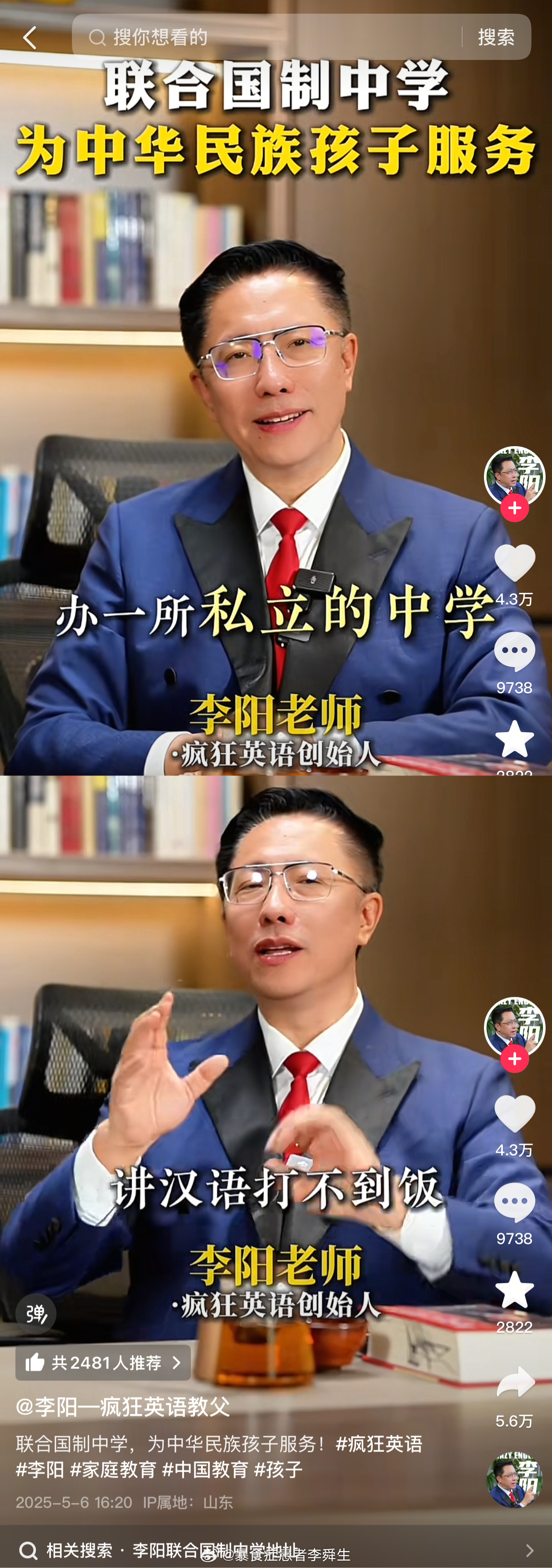 今日沙雕：如何有效利用睡眠过程中耗费的时间宣传图205