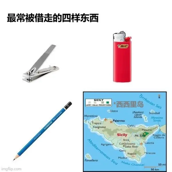 今日沙雕：如果天子是龙，那太子算不算奶龙宣传图1