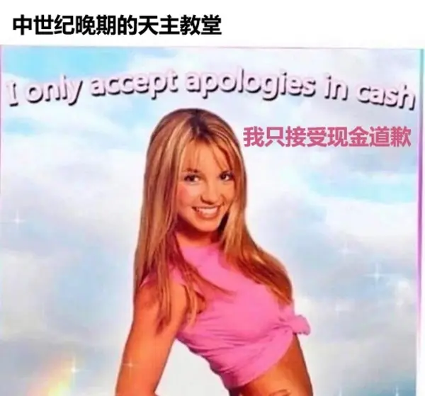 今日沙雕：如果天子是龙，那太子算不算奶龙宣传图2