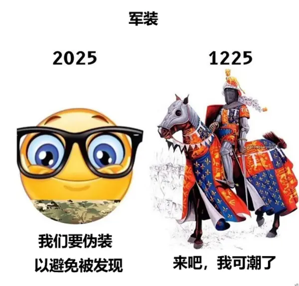 今日沙雕：如果天子是龙，那太子算不算奶龙宣传图4