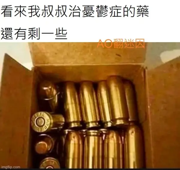 今日沙雕：如果天子是龙，那太子算不算奶龙宣传图8