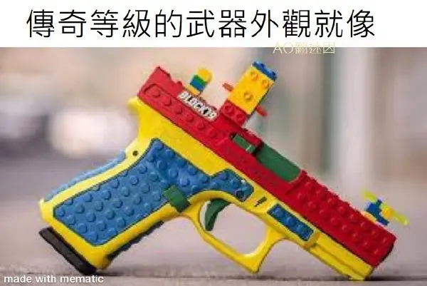 今日沙雕：如果天子是龙，那太子算不算奶龙宣传图7