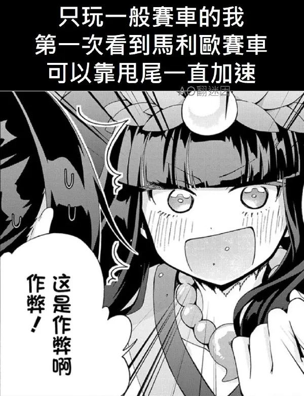 今日沙雕：如果天子是龙，那太子算不算奶龙宣传图11