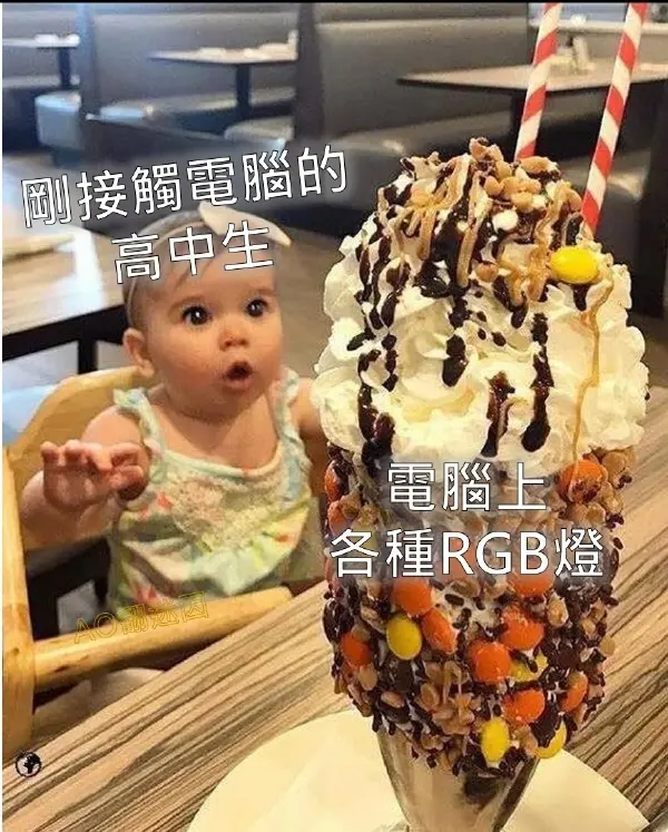 今日沙雕：如果天子是龙，那太子算不算奶龙宣传图12