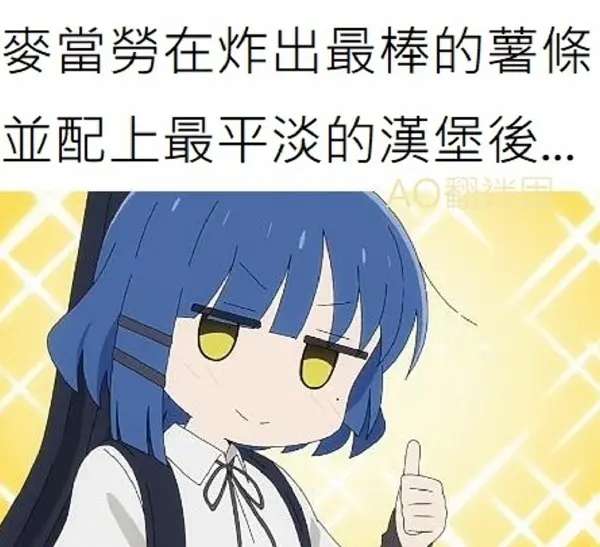 今日沙雕：如果天子是龙，那太子算不算奶龙宣传图13