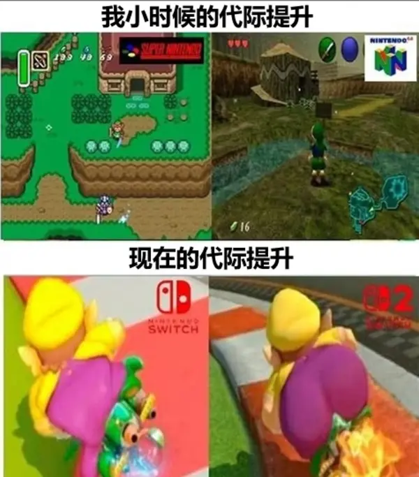 今日沙雕：如果天子是龙，那太子算不算奶龙宣传图16