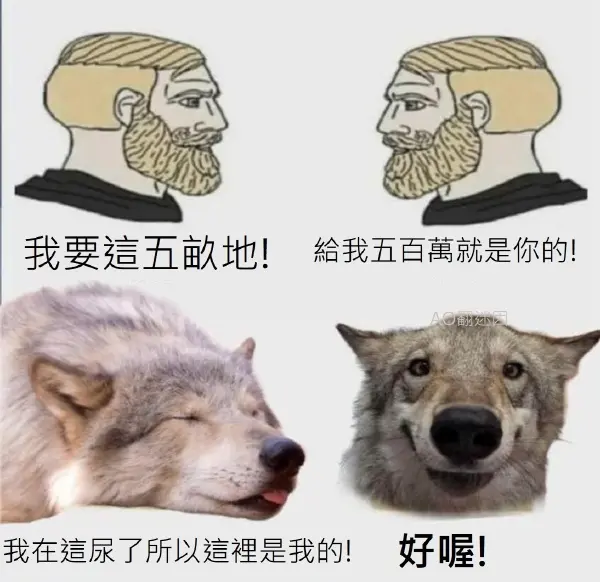 今日沙雕：如果天子是龙，那太子算不算奶龙宣传图18