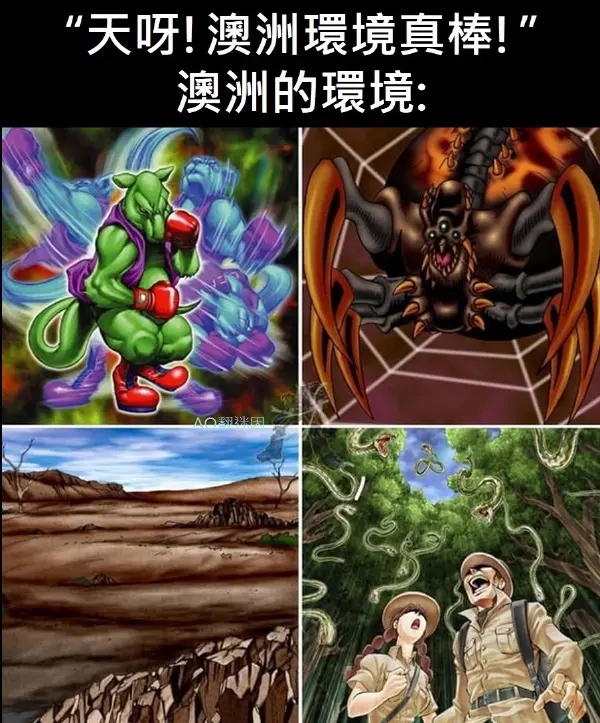 今日沙雕：如果天子是龙，那太子算不算奶龙宣传图19