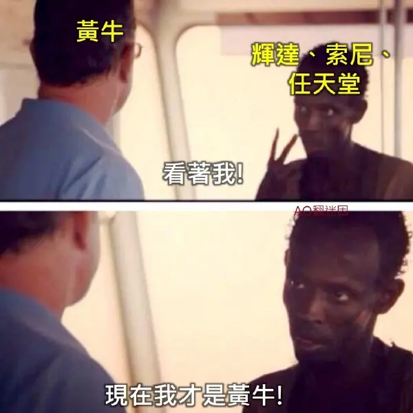 今日沙雕：如果天子是龙，那太子算不算奶龙宣传图21
