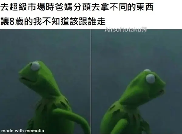 今日沙雕：如果天子是龙，那太子算不算奶龙宣传图25
