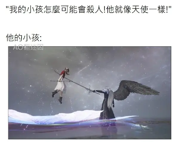今日沙雕：如果天子是龙，那太子算不算奶龙宣传图27