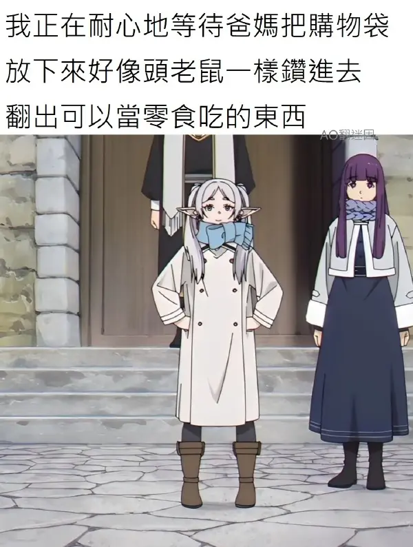 今日沙雕：如果天子是龙，那太子算不算奶龙宣传图28