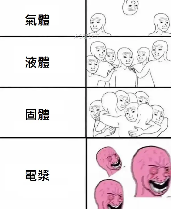 今日沙雕：如果天子是龙，那太子算不算奶龙宣传图30