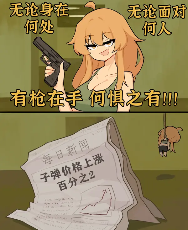 今日沙雕：如果天子是龙，那太子算不算奶龙宣传图31