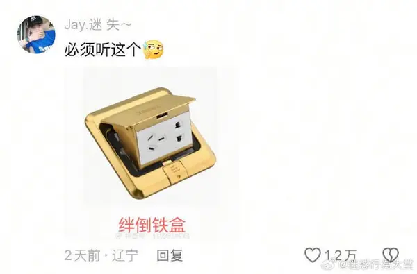 今日沙雕：如果天子是龙，那太子算不算奶龙宣传图35