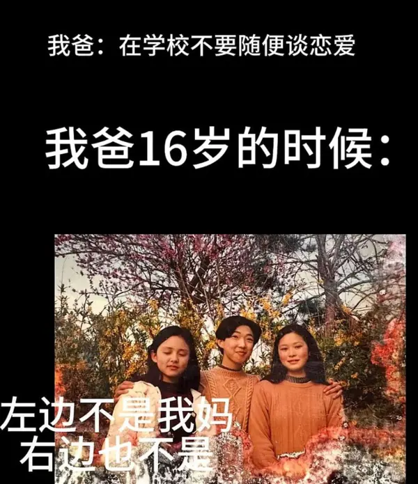 今日沙雕：如果天子是龙，那太子算不算奶龙宣传图36