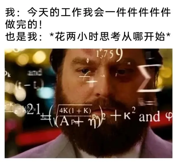 今日沙雕：如果天子是龙，那太子算不算奶龙宣传图40