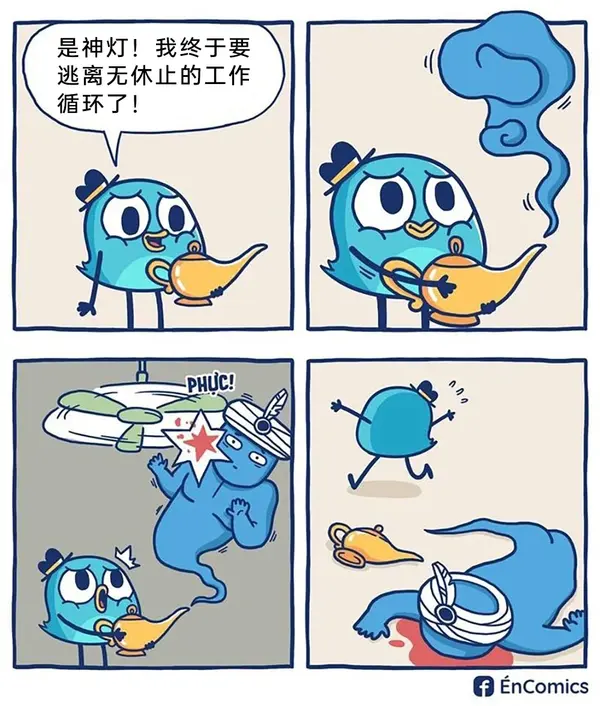 今日沙雕：如果天子是龙，那太子算不算奶龙宣传图43