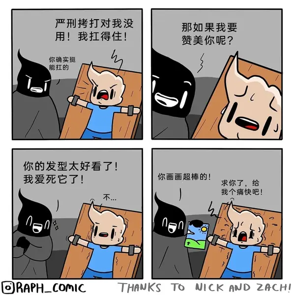 今日沙雕：如果天子是龙，那太子算不算奶龙宣传图45