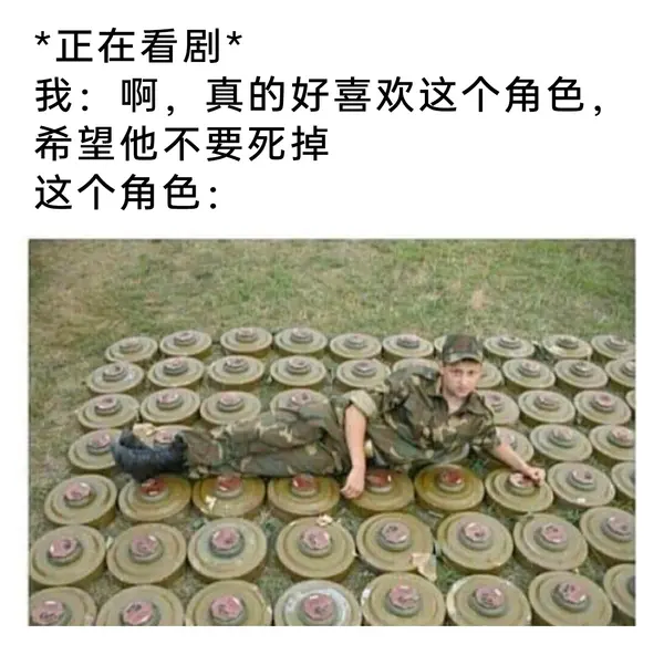 今日沙雕：如果天子是龙，那太子算不算奶龙宣传图47