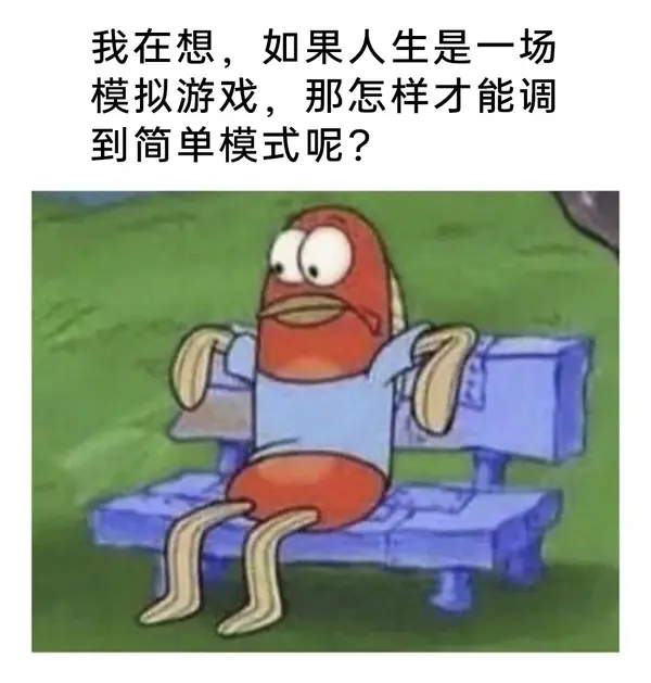 今日沙雕：如果天子是龙，那太子算不算奶龙宣传图48