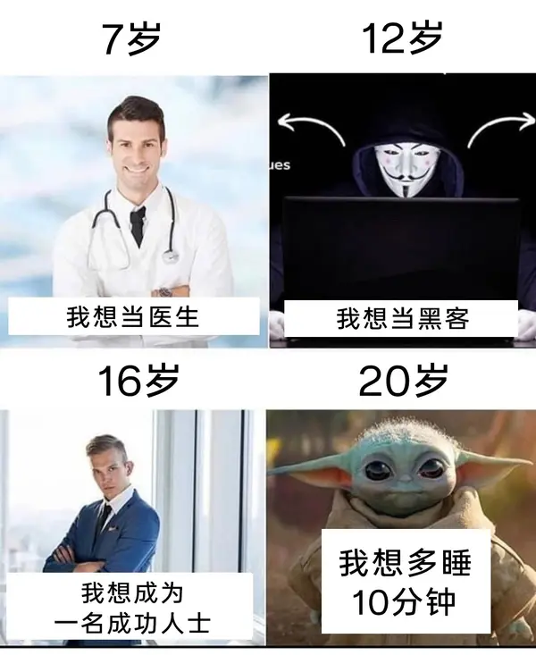 今日沙雕：如果天子是龙，那太子算不算奶龙宣传图50