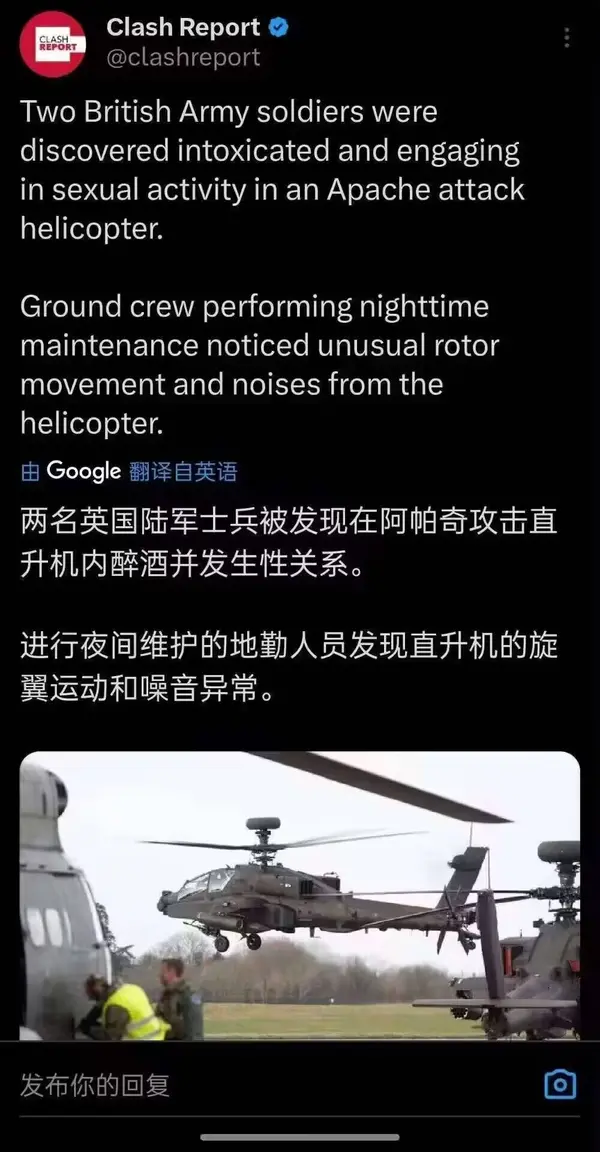 今日沙雕：如果天子是龙，那太子算不算奶龙宣传图54