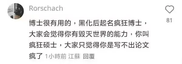 今日沙雕：如果天子是龙，那太子算不算奶龙宣传图53