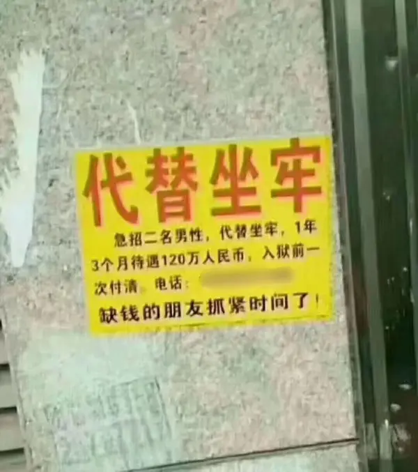 今日沙雕：如果天子是龙，那太子算不算奶龙宣传图59
