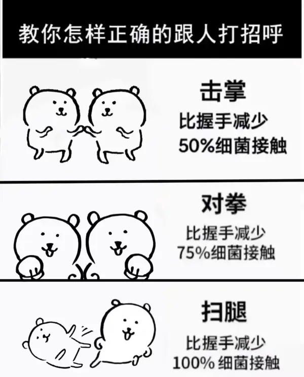 今日沙雕：如果天子是龙，那太子算不算奶龙宣传图60