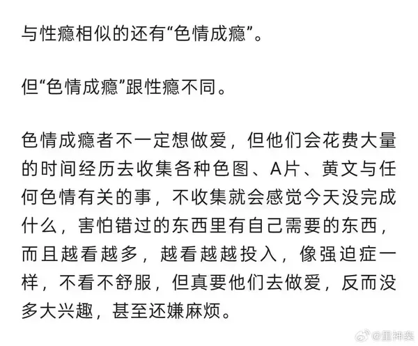 今日沙雕：如果天子是龙，那太子算不算奶龙宣传图61