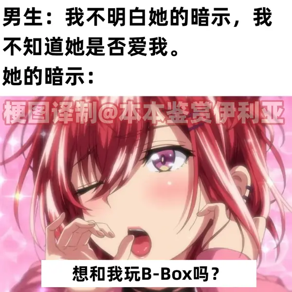 今日沙雕：如果天子是龙，那太子算不算奶龙宣传图67