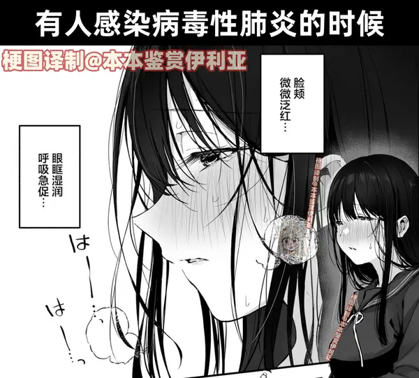 今日沙雕：如果天子是龙，那太子算不算奶龙宣传图69